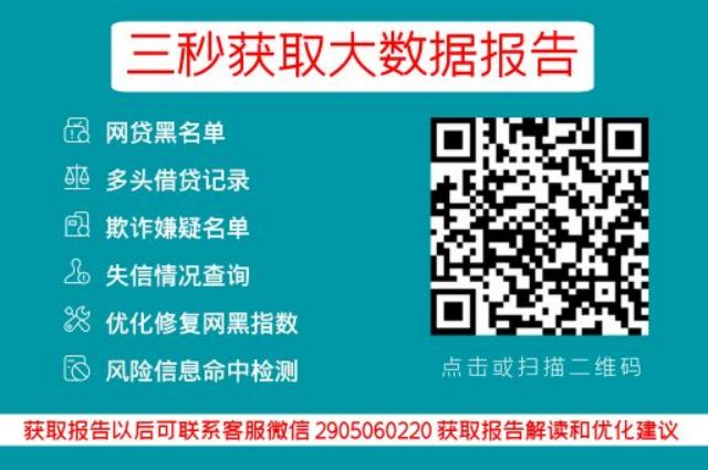 小七信查-综合评分便捷检测方法_小七信查_第3张