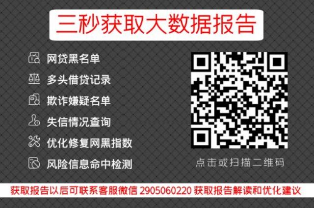 小七信查-失信被执行人便捷查询平台_小七信查_第3张