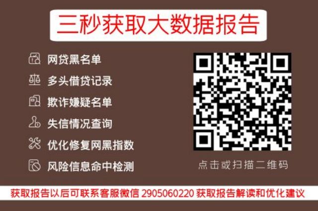 小七信查-失信被执行人便捷查询方法_小七信查_第3张