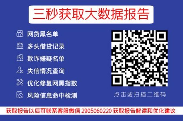 小七信查-失信被执行人快速检测入口_小七信查_第3张